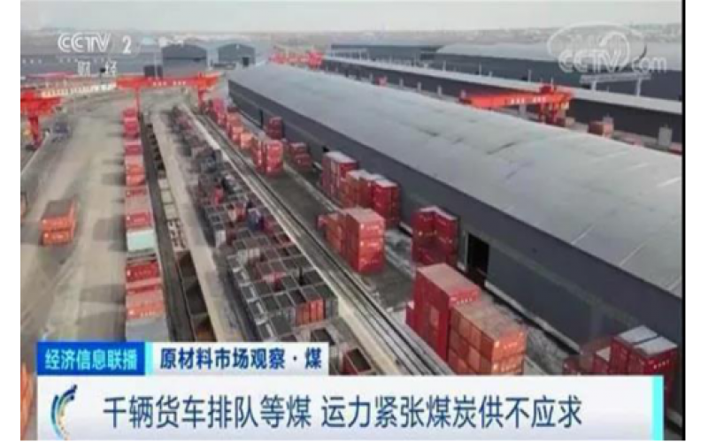 煤價、運(yùn)價齊漲！冬季采暖還是選擇空氣源熱泵靠譜，穩(wěn)定又節(jié)能
